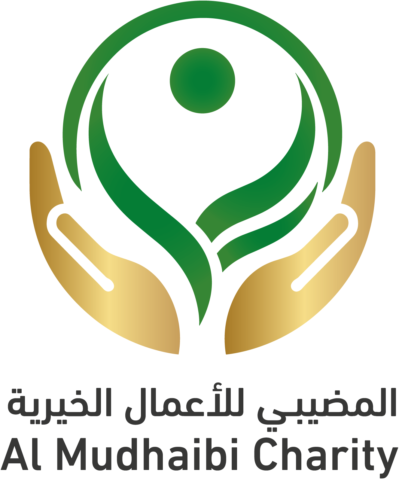 نظام بركة لإدارة المؤسسات الخيرية